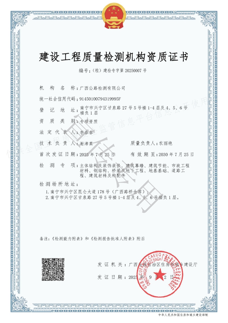 J9集团-国际站最新官网