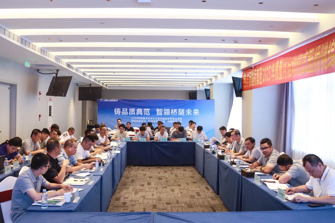 J9集团-国际站最新官网